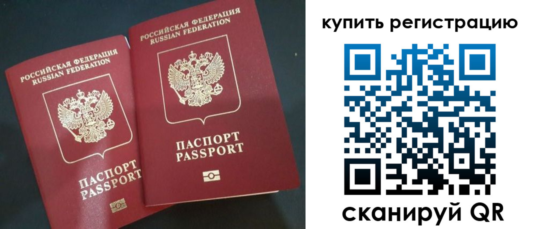 регистрация для школы в Абинске