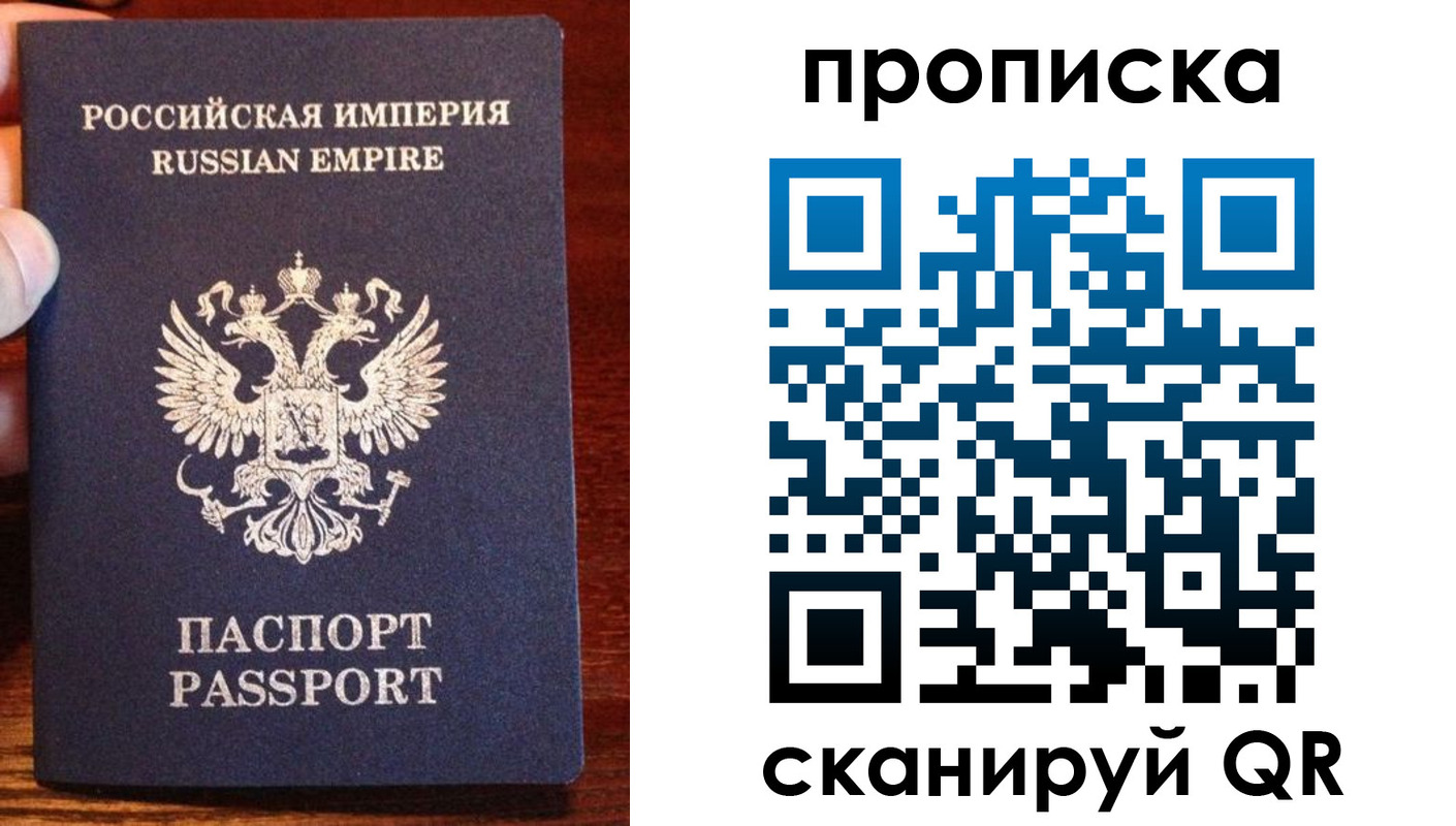 прописка поиск в Абинске