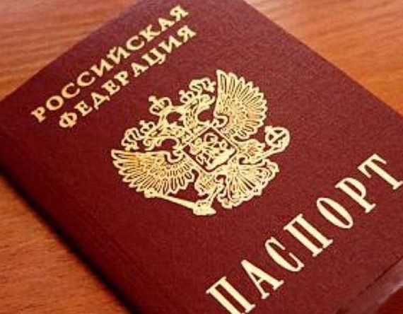 прописка в Абинске